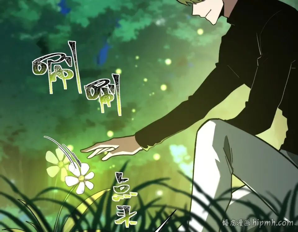 第14话：力量，如何使用 第128页