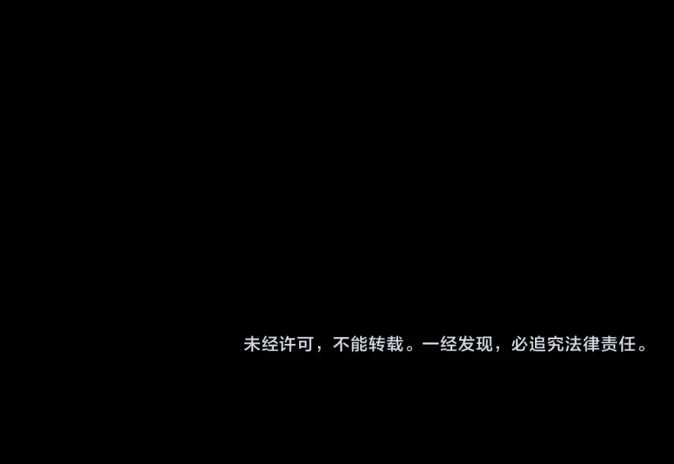 第14话：力量，如何使用 第139页