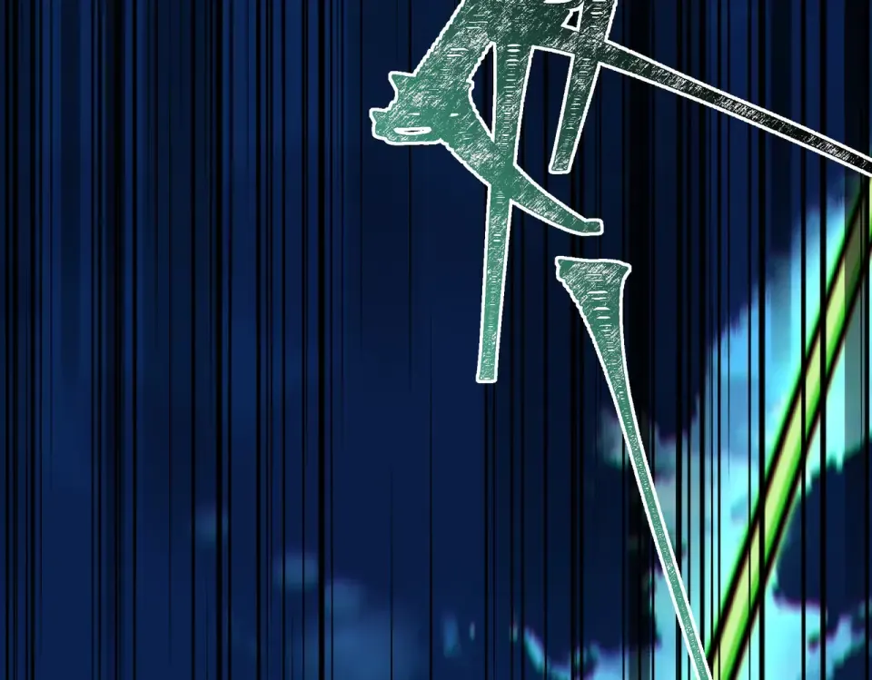 第15话：神秘，来去之间 第6页