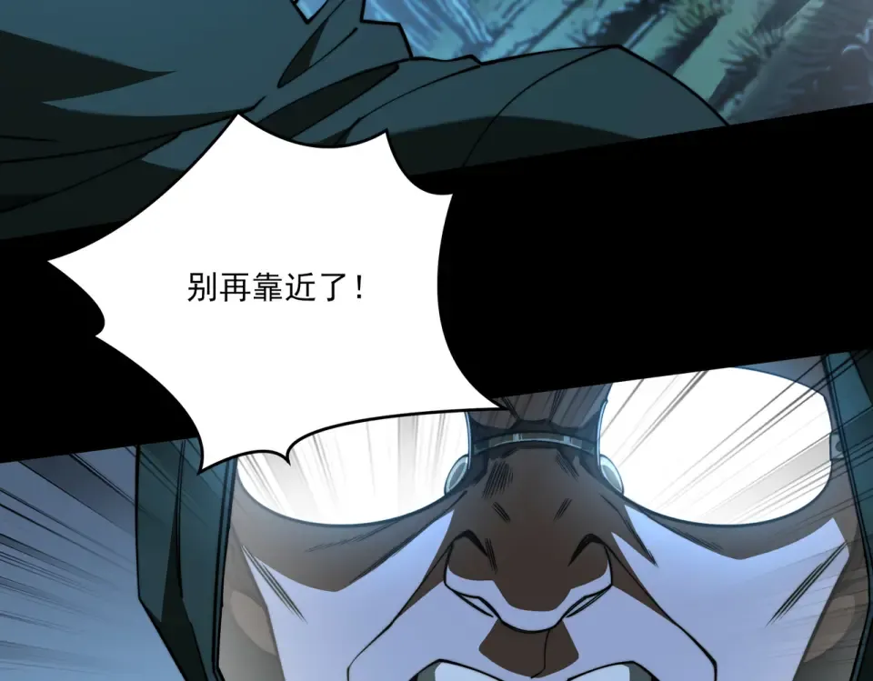 第15话：神秘，来去之间 第55页