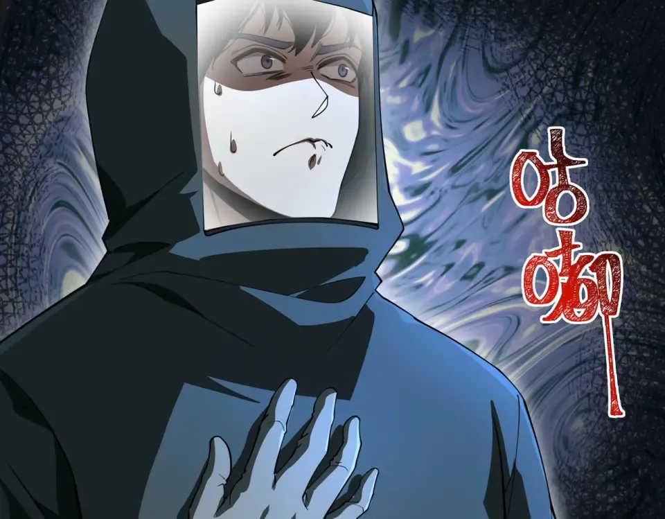 第15话：神秘，来去之间 第67页