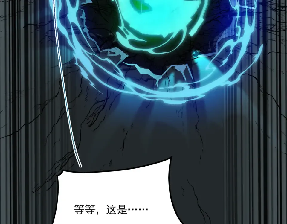第15话：神秘，来去之间 第101页