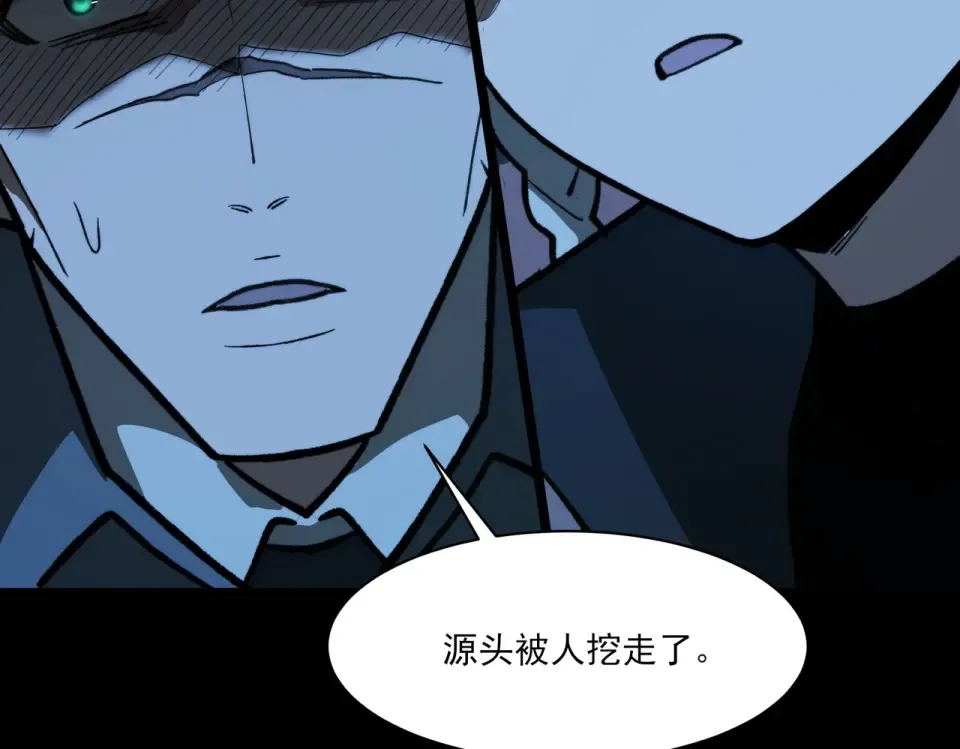 第15话：神秘，来去之间 第103页