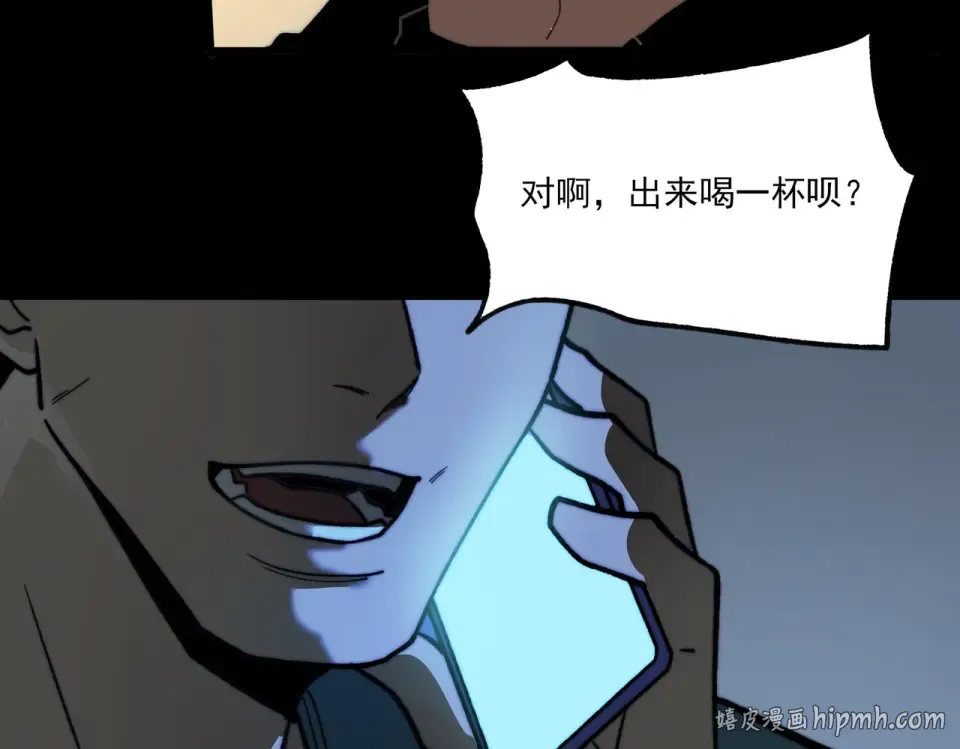 第15话：神秘，来去之间 第136页