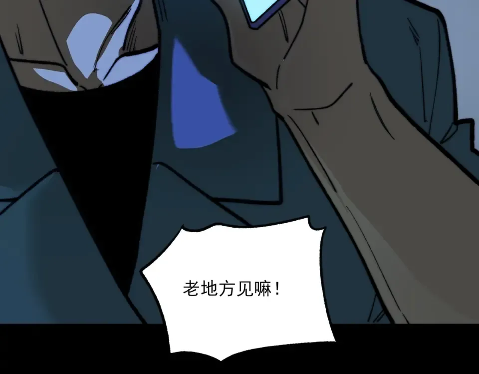 第15话：神秘，来去之间 第137页