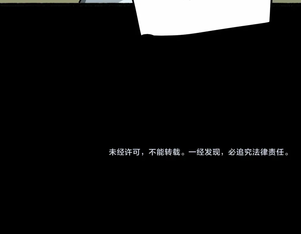 第15话：神秘，来去之间 第150页