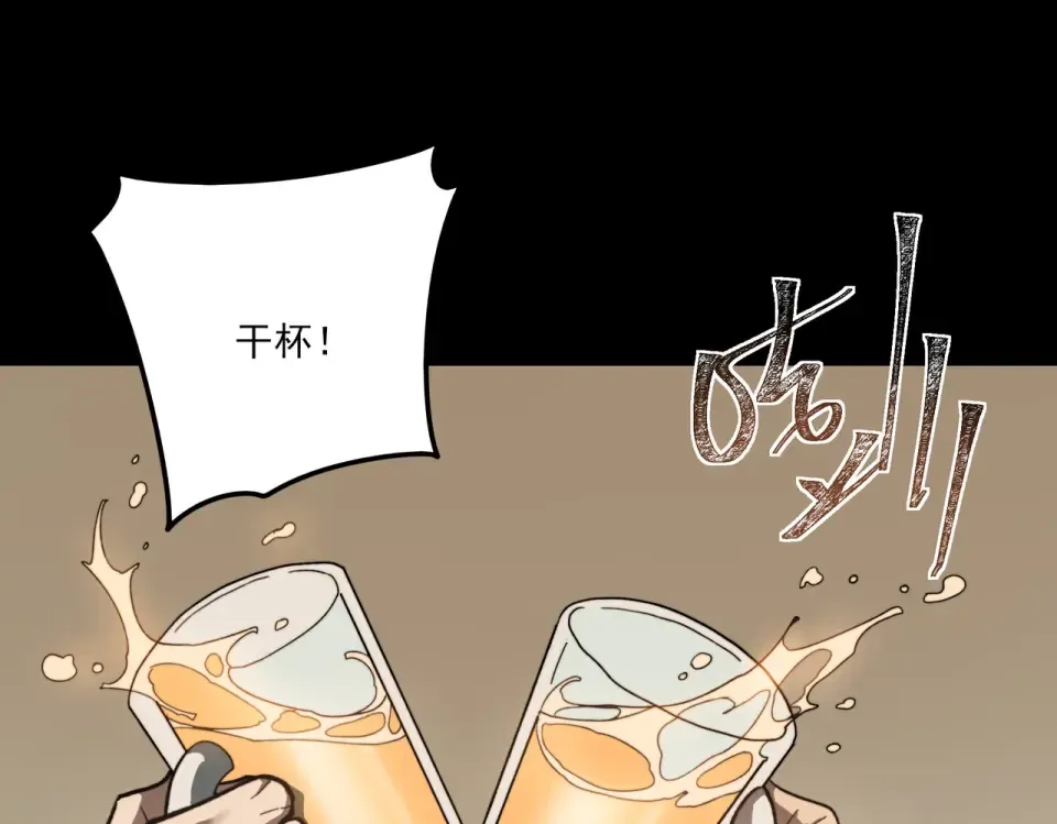 第16话：禁区，军官火辣 第5页