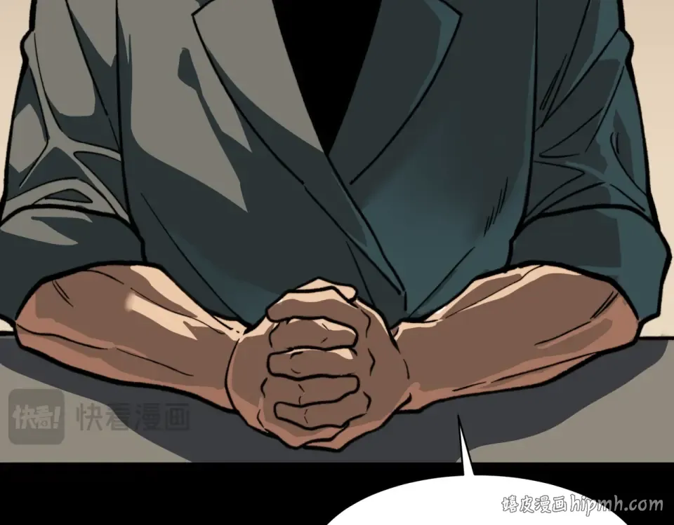 第16话：禁区，军官火辣 第16页