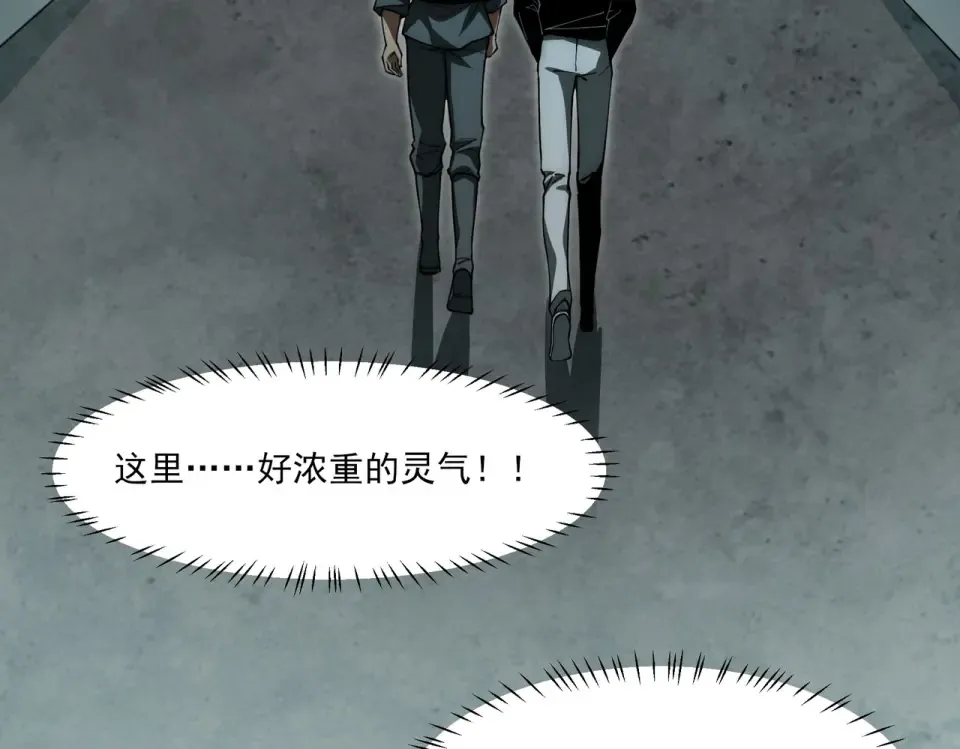 第16话：禁区，军官火辣 第52页