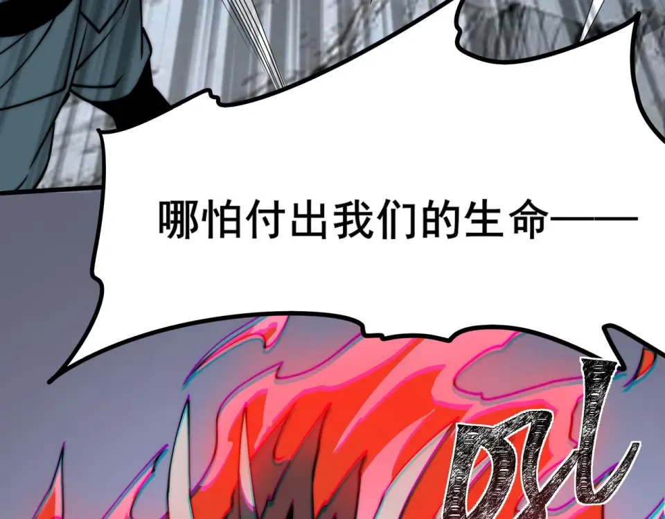 第16话：禁区，军官火辣 第163页