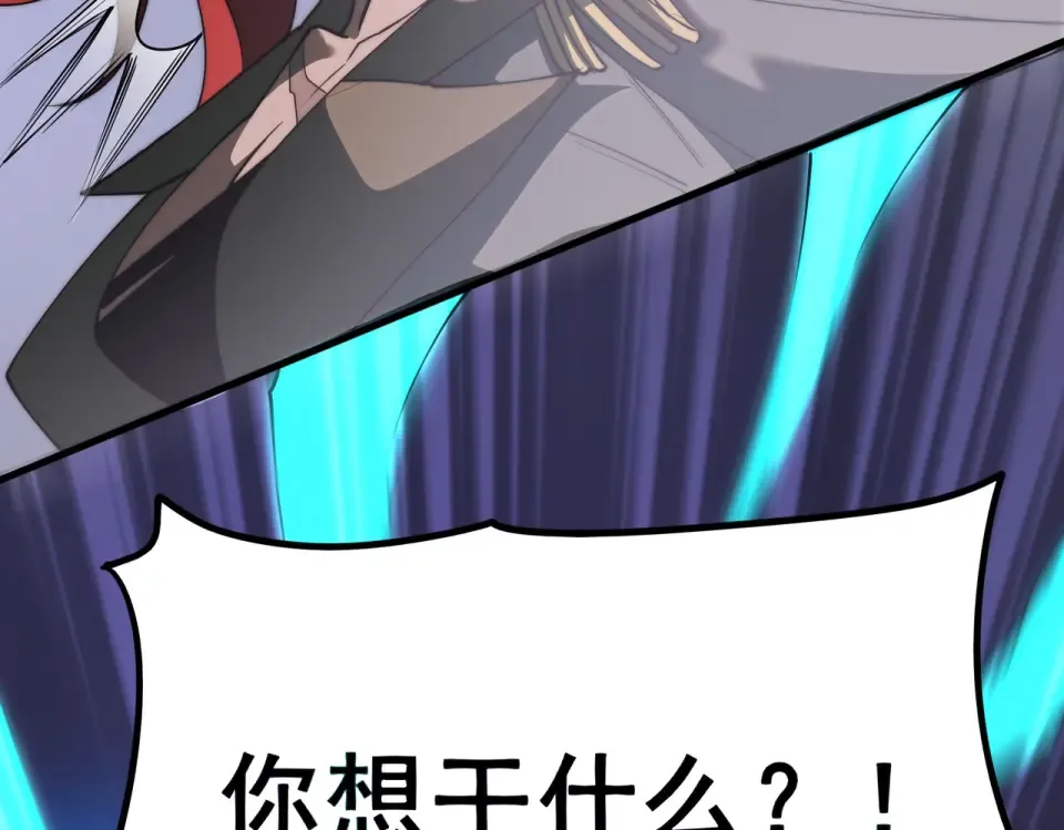 第16话：禁区，军官火辣 第169页