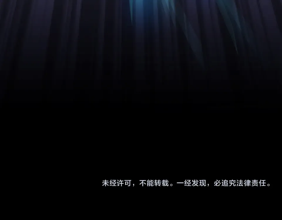 第16话：禁区，军官火辣 第174页