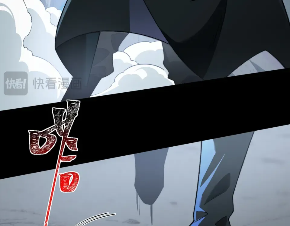 第17话：掉马，暴君无情 第49页