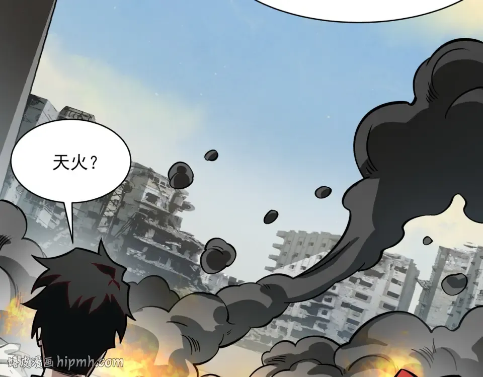 第18话：升级，打脸前缘 第72页