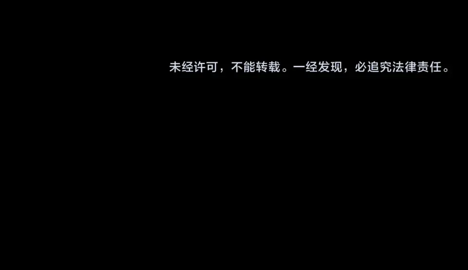 第18话：升级，打脸前缘 第150页