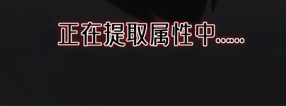 第19话：天火，九龙封印 第83页