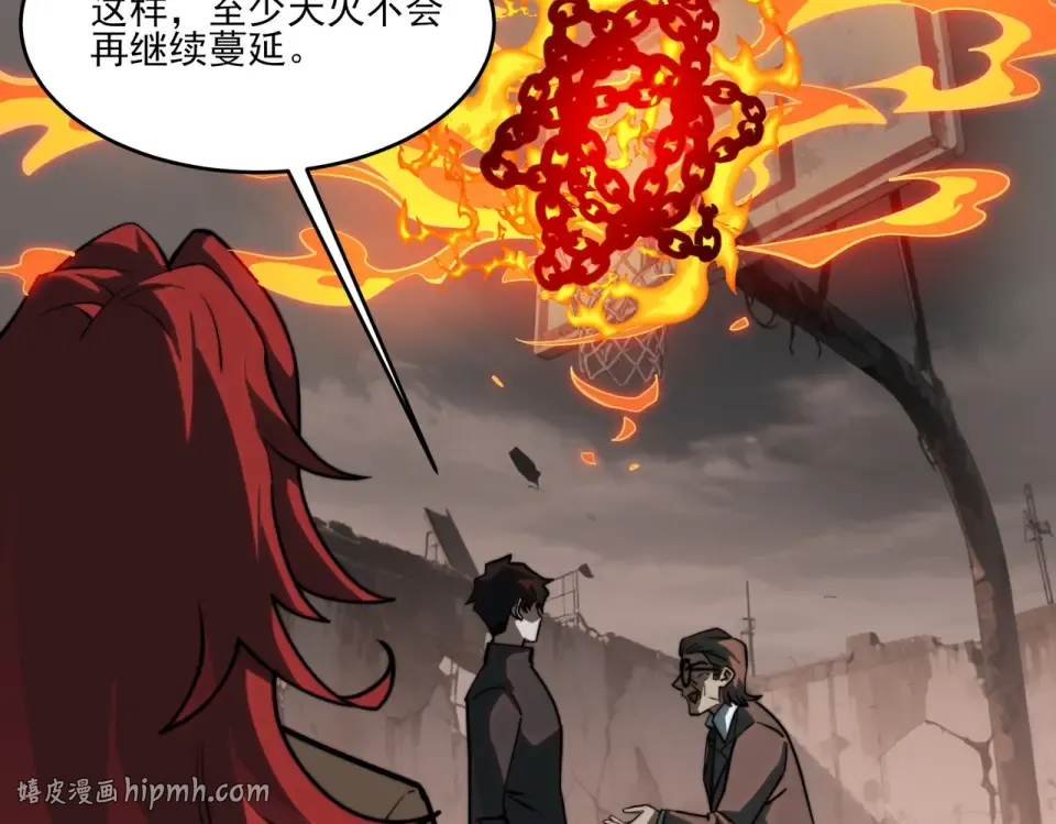 第19话：天火，九龙封印 第112页