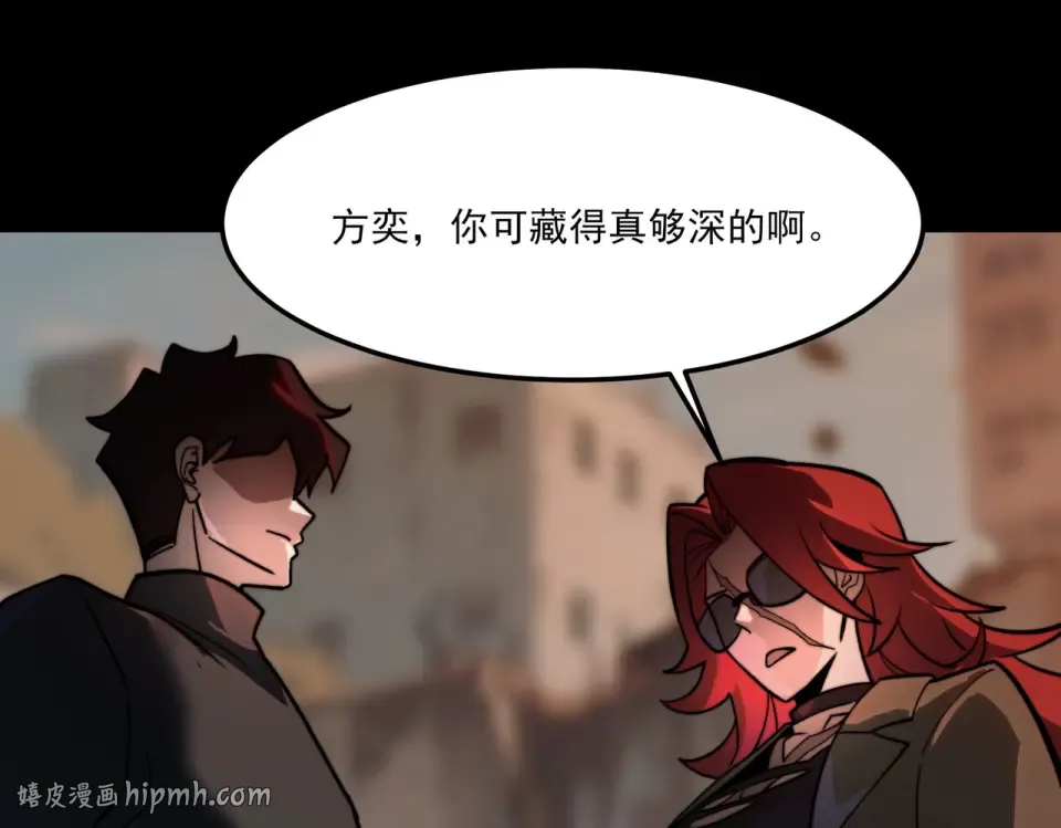 第19话：天火，九龙封印 第120页