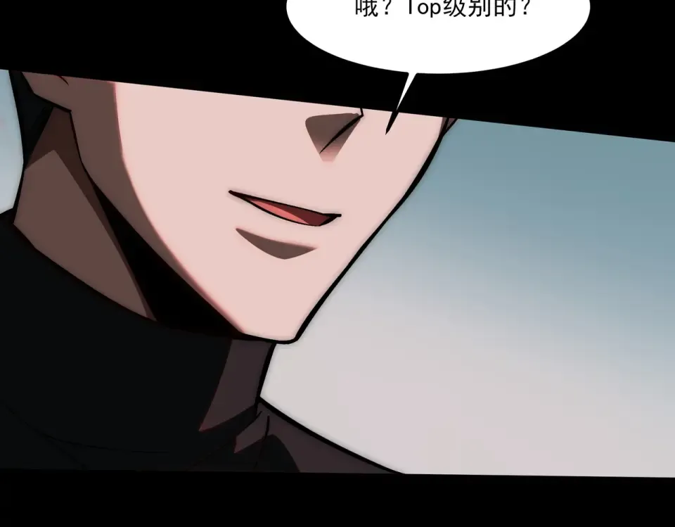 第19话：天火，九龙封印 第140页
