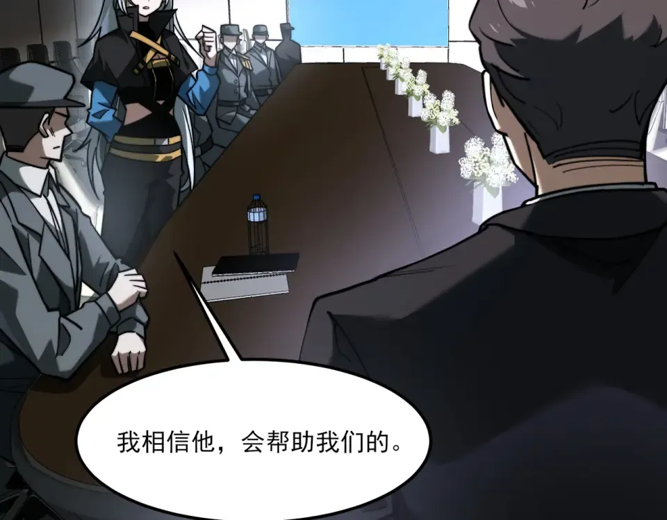 第20话：下凡，仙人一刀 第102页