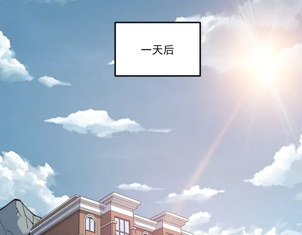 第20话：下凡，仙人一刀 第117页