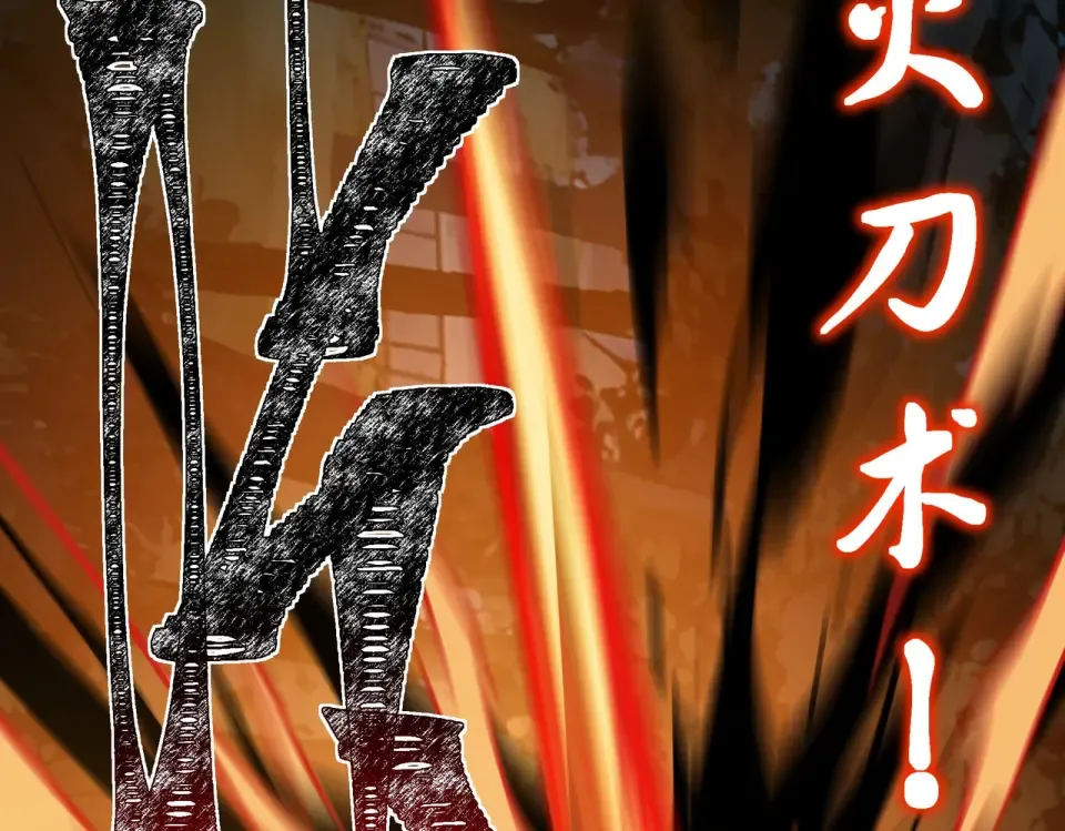 第21话：掉马，这是我哥 第70页