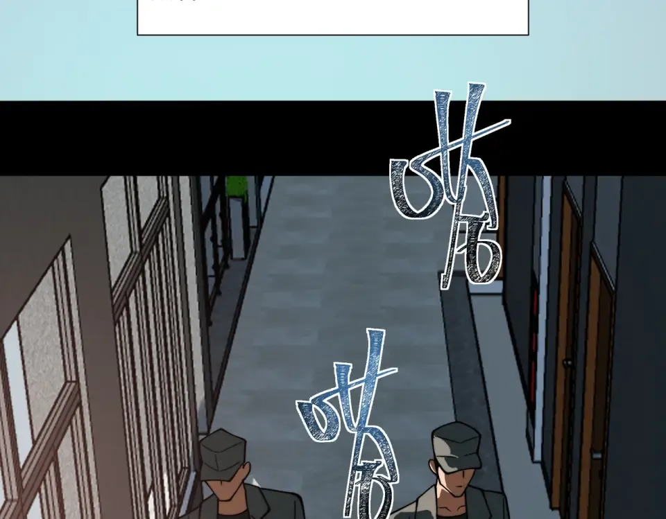 第21话：掉马，这是我哥 第143页