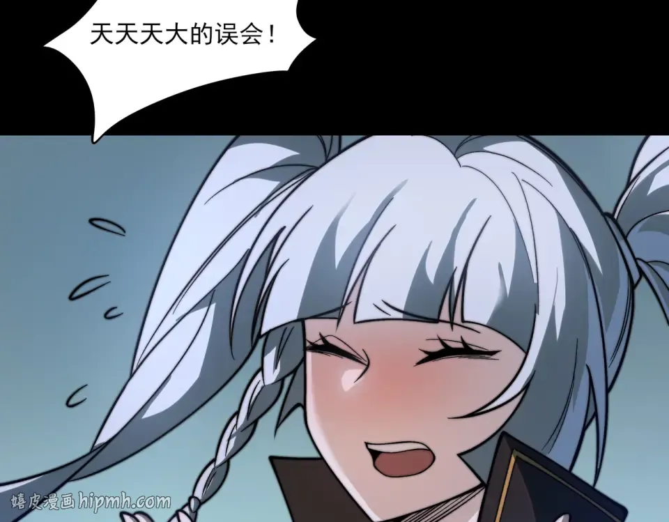 第22话：任务，死亡禁地 第104页