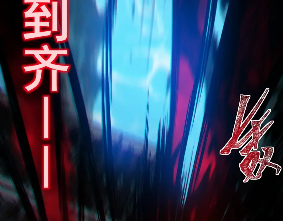 第22话：任务，死亡禁地 第141页
