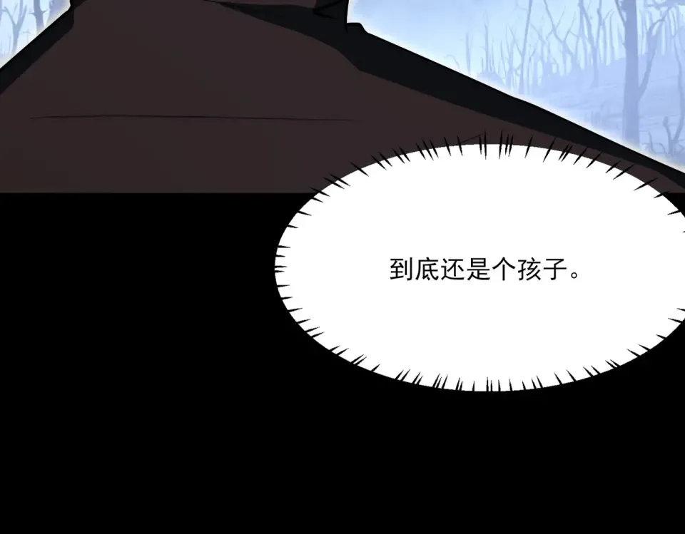 第23话：致命，黑暗潮汐 第65页