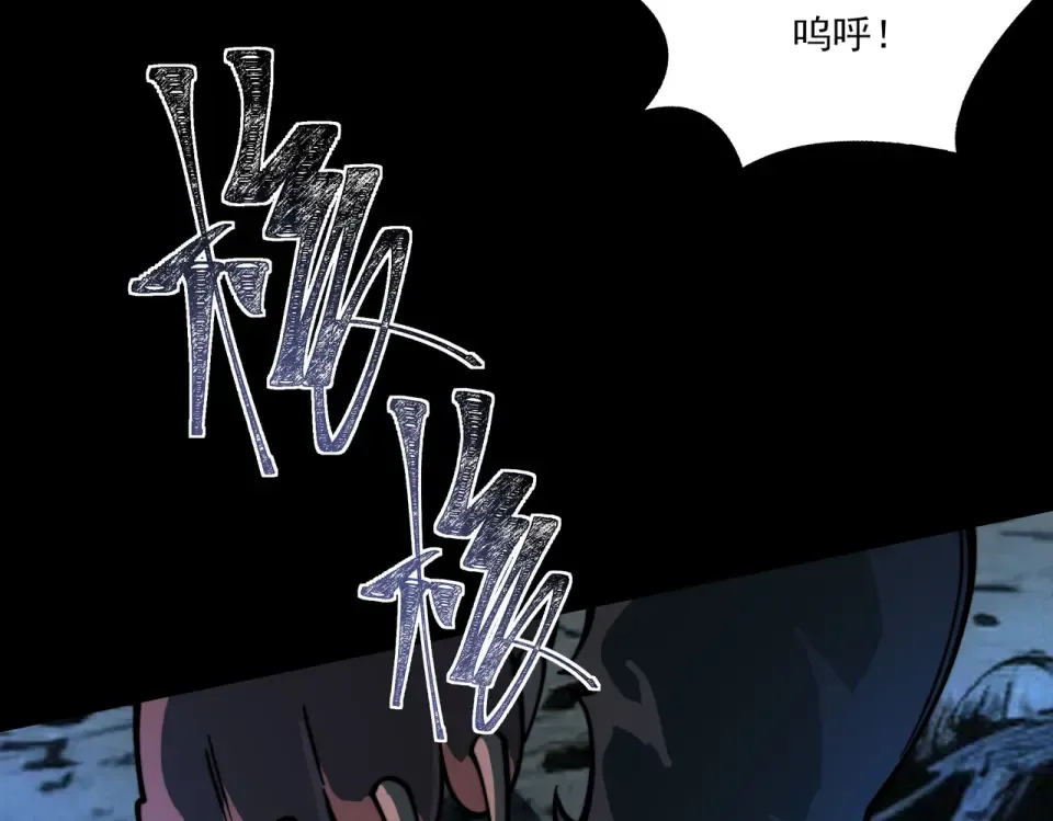第23话：致命，黑暗潮汐 第90页