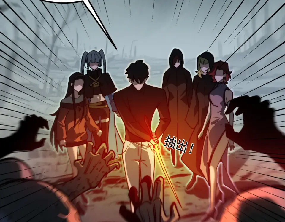 第23话：致命，黑暗潮汐 第110页