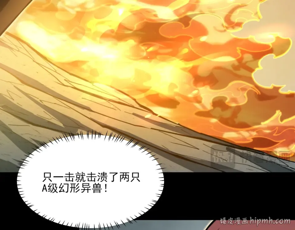 第23话：致命，黑暗潮汐 第128页