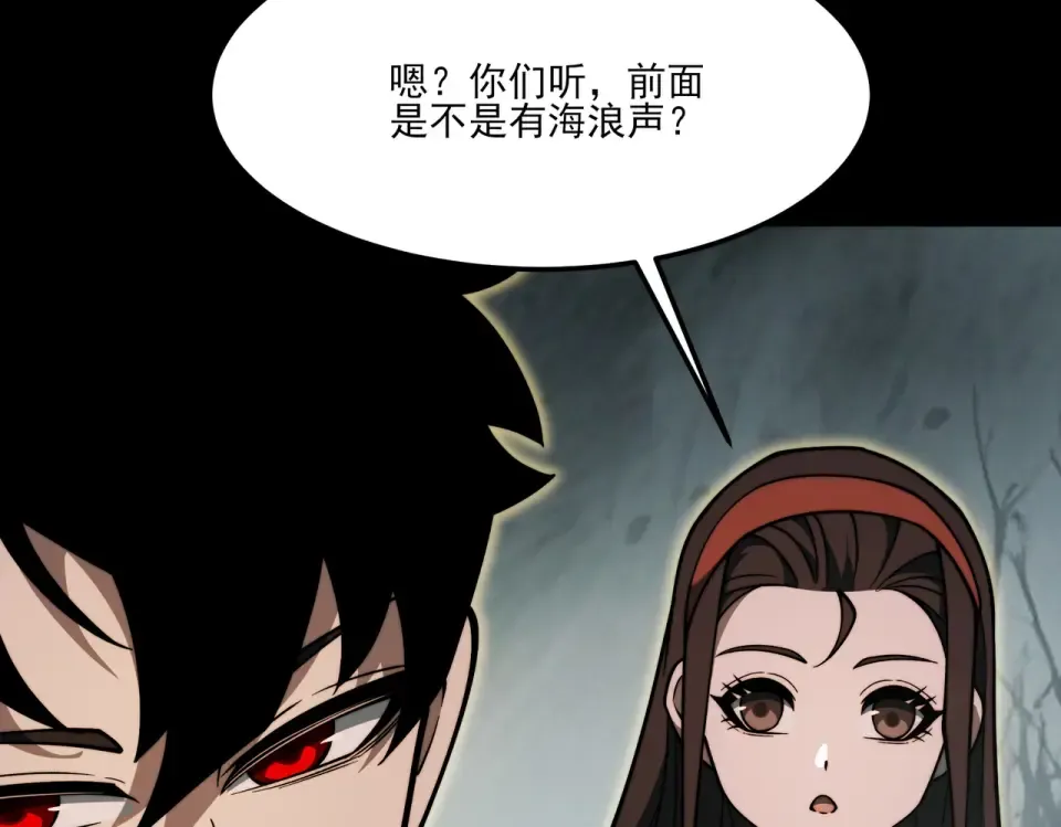第23话：致命，黑暗潮汐 第140页