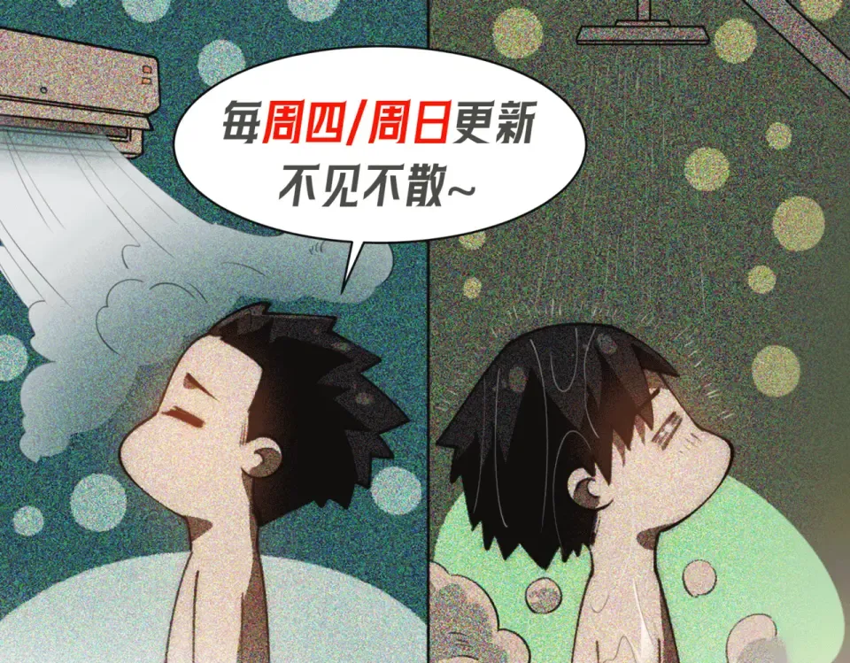 第23话：致命，黑暗潮汐 第156页