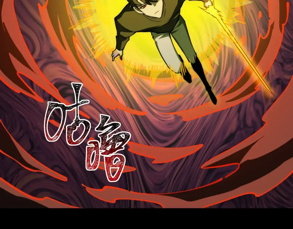 第24话：封印，雷火葬之 第43页