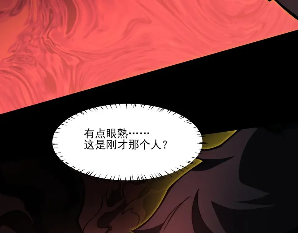 第24话：封印，雷火葬之 第68页