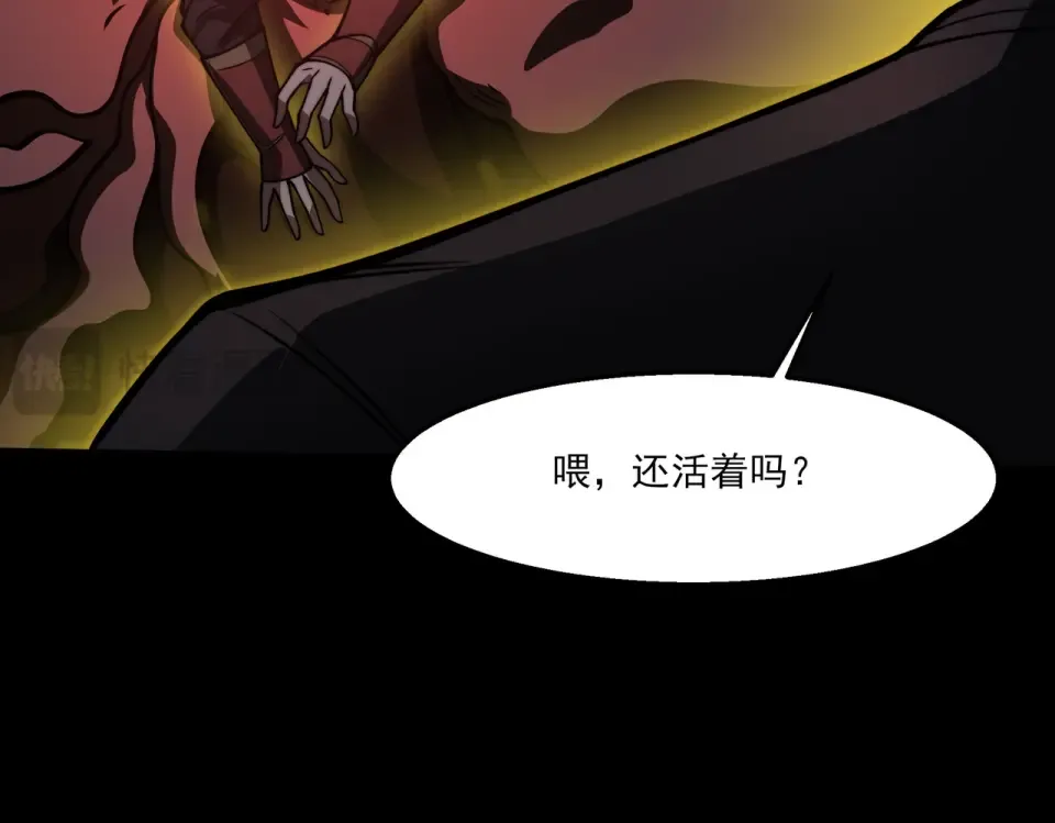 第24话：封印，雷火葬之 第70页