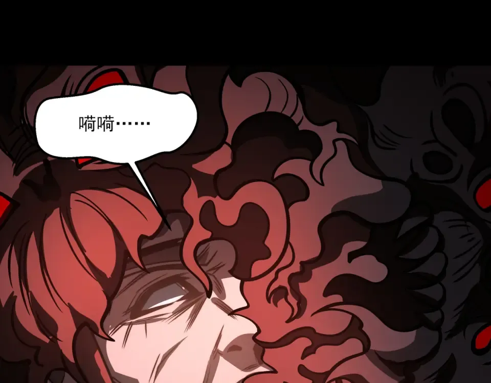 第24话：封印，雷火葬之 第71页