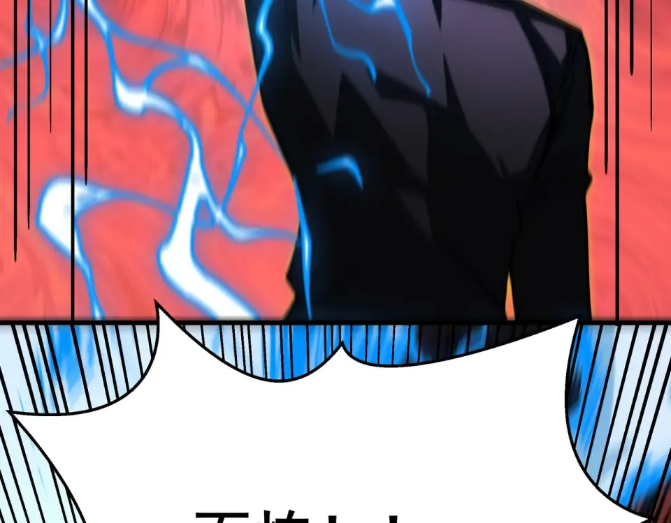 第24话：封印，雷火葬之 第75页