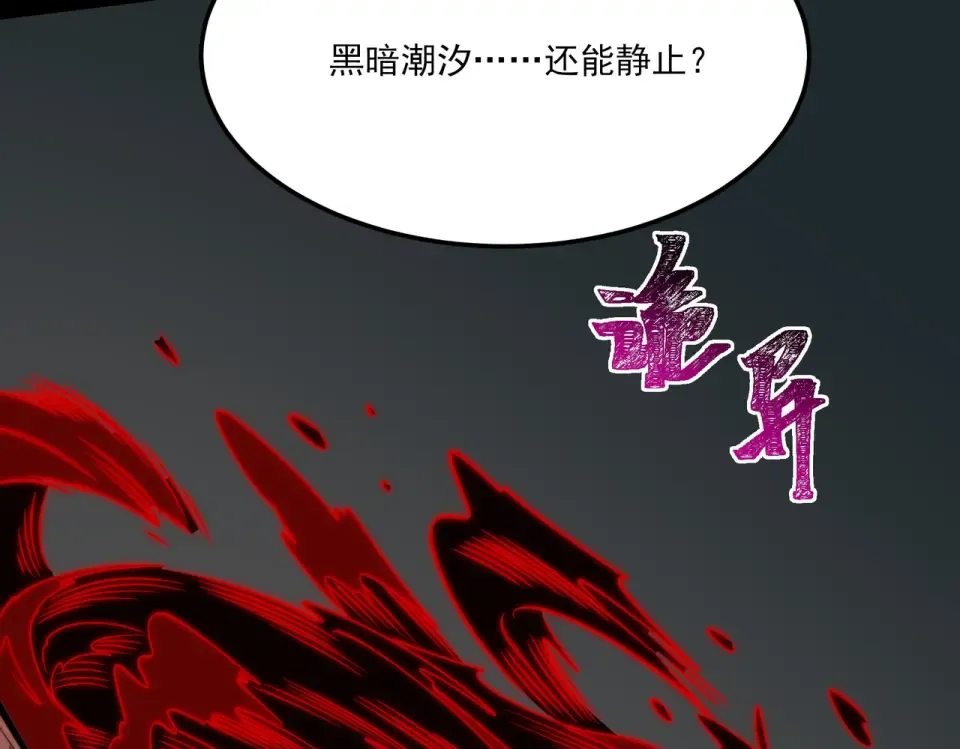 第24话：封印，雷火葬之 第108页