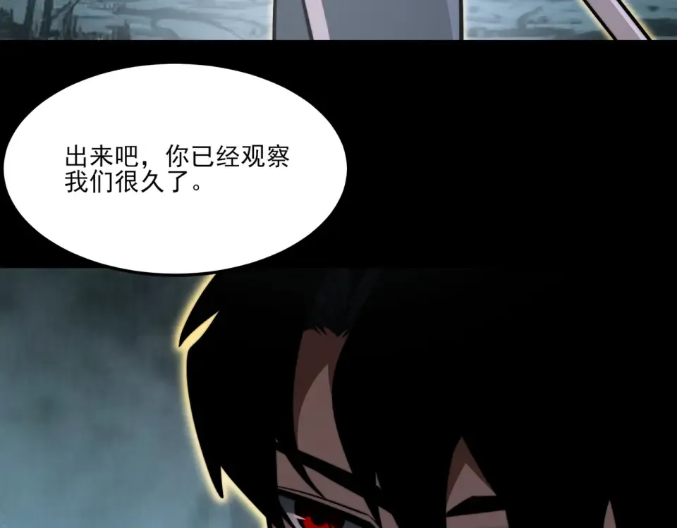 第25话：领域，无量暗界 第62页