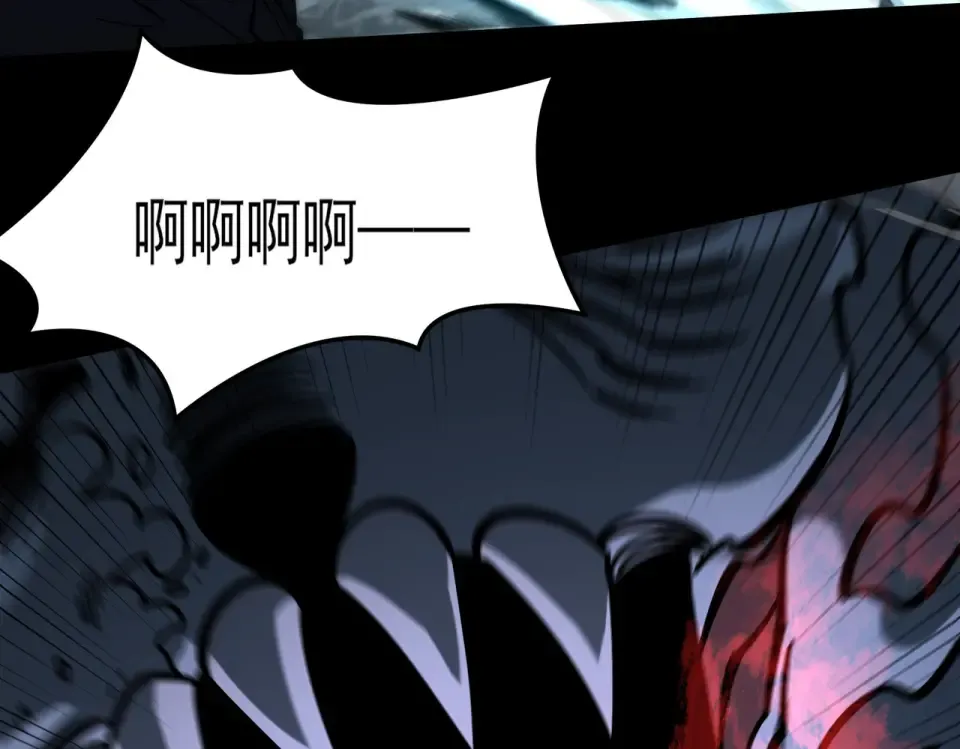 第26话：救命，失淬之花 第27页