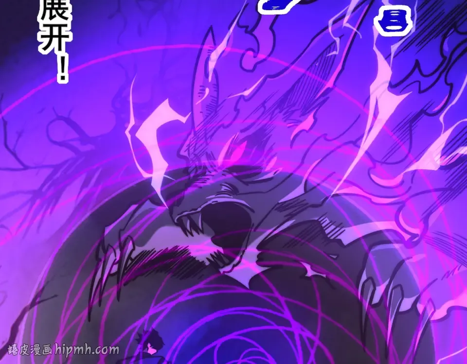 第26话：救命，失淬之花 第40页
