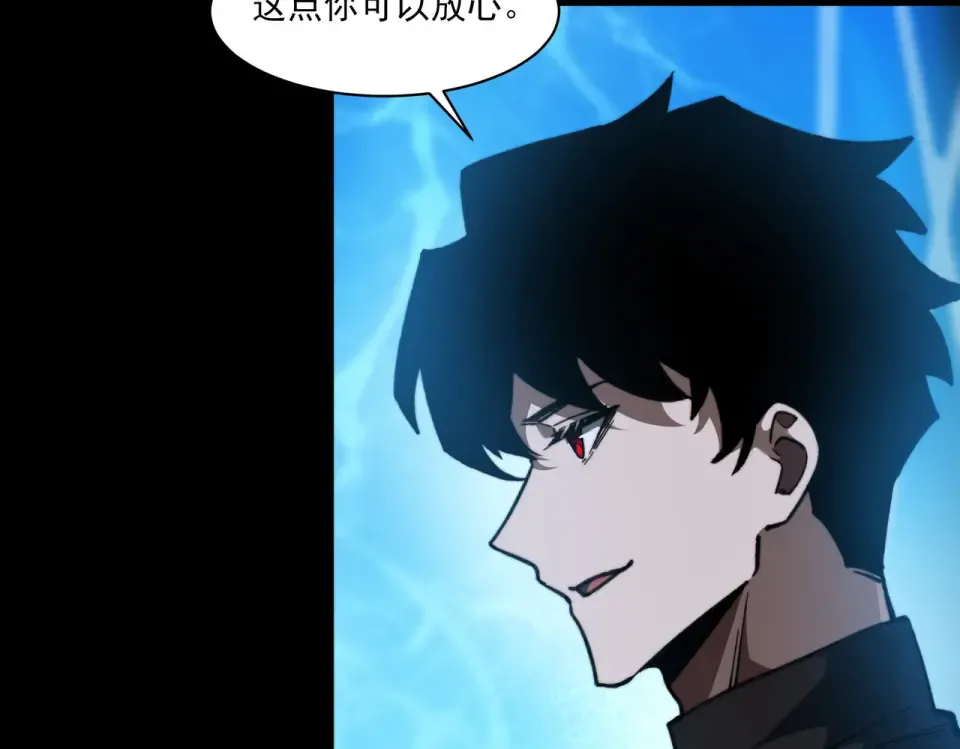 第26话：救命，失淬之花 第137页