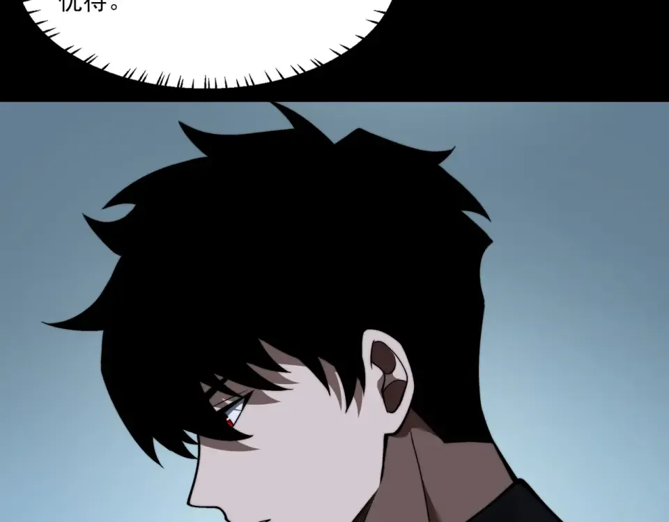 第27话：疗毒，跗骨之蛆 第58页