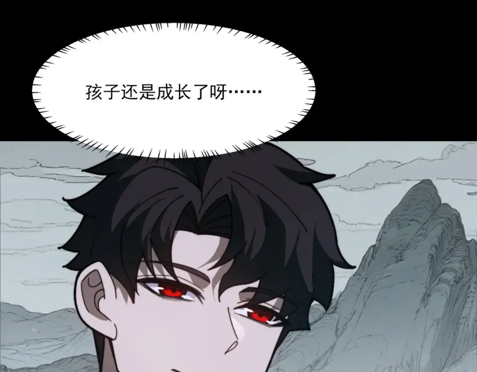 第27话：疗毒，跗骨之蛆 第69页