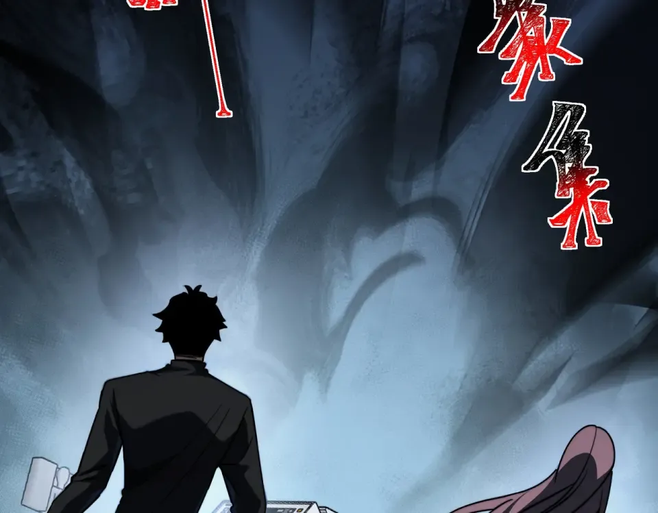 第27话：疗毒，跗骨之蛆 第134页