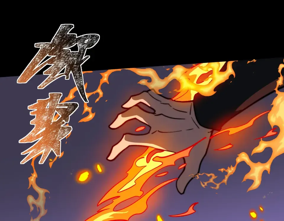 第28话：天灾，且等一战 第25页
