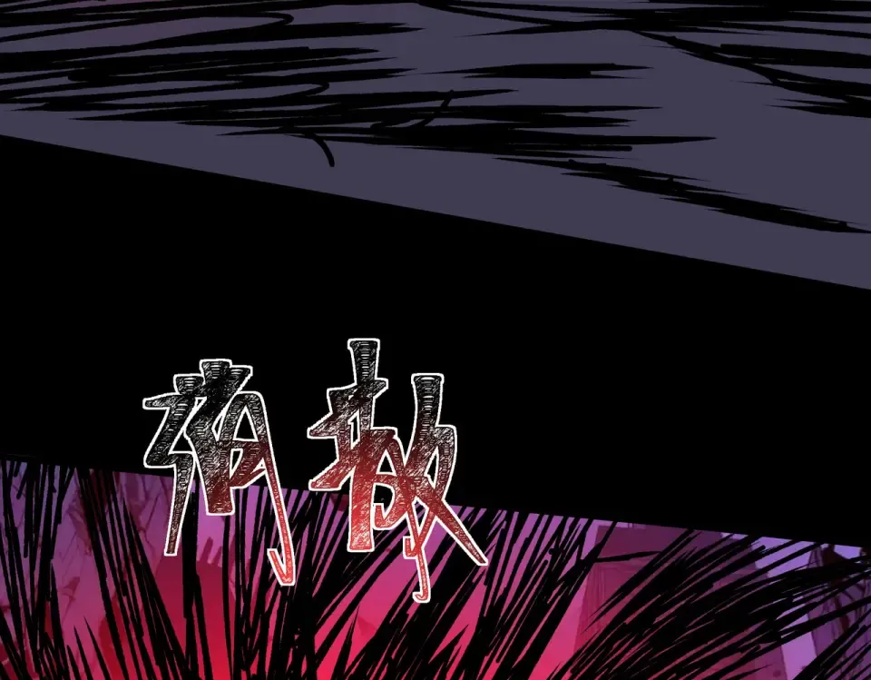 第28话：天灾，且等一战 第35页